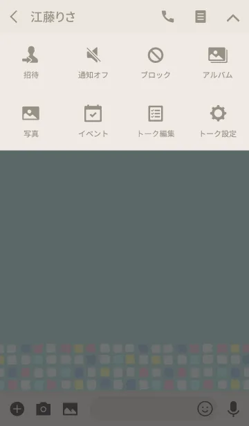 [LINE着せ替え] Color -TILE- 14の画像4