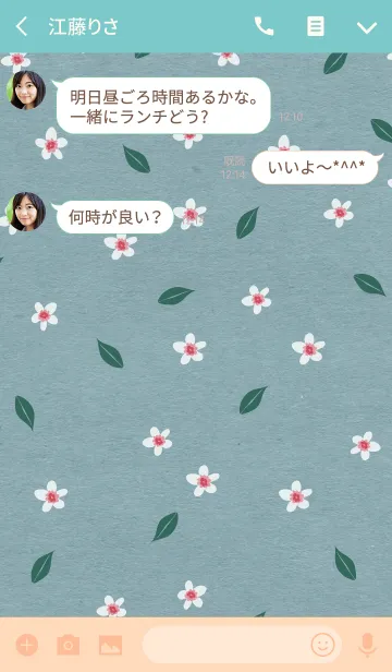 [LINE着せ替え] ahns flowers_088の画像3