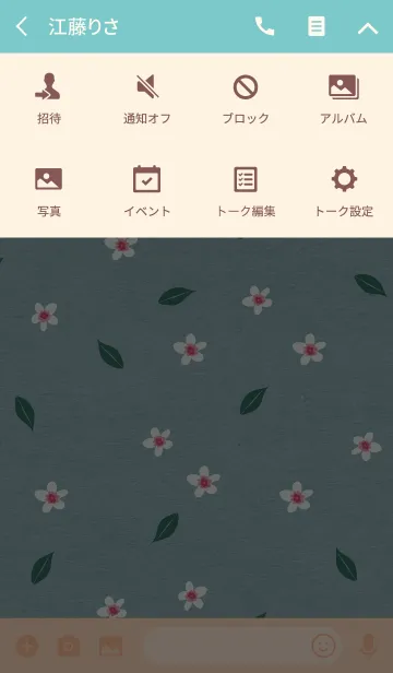 [LINE着せ替え] ahns flowers_088の画像4