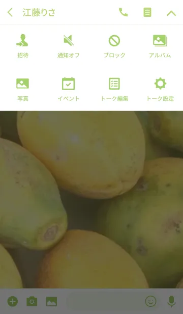 [LINE着せ替え] ハワイアンフルーツ写真着せかえの画像4