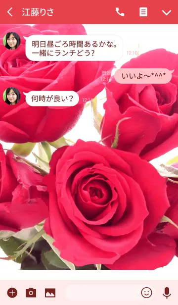 [LINE着せ替え] 赤い薔薇写真着せ替えの画像3
