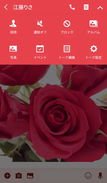 [LINE着せ替え] 赤い薔薇写真着せ替えの画像4