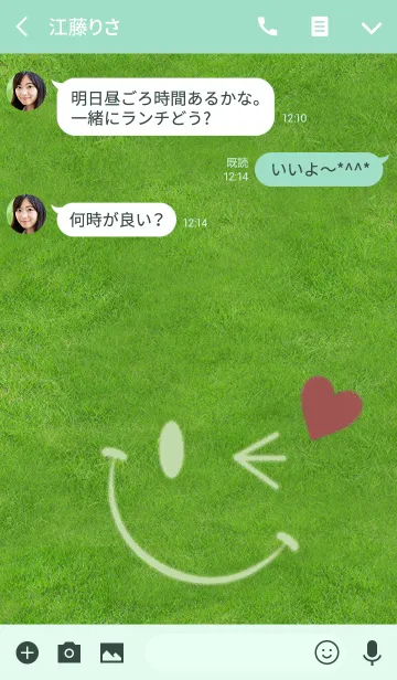 [LINE着せ替え] スマイル×Green(芝）の画像3