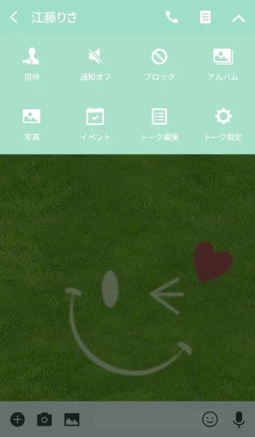[LINE着せ替え] スマイル×Green(芝）の画像4