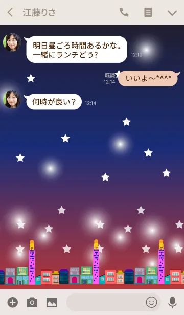 [LINE着せ替え] Happy happy everyday everynight2の画像3