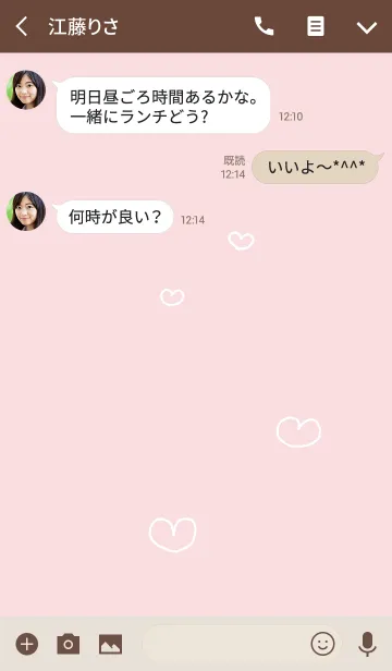 [LINE着せ替え] ストロベリーカプチーノ<オトナcafe>の画像3