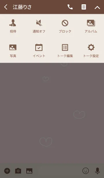 [LINE着せ替え] ストロベリーカプチーノ<オトナcafe>の画像4
