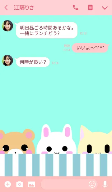[LINE着せ替え] ふるーつ×あにまるずの画像3