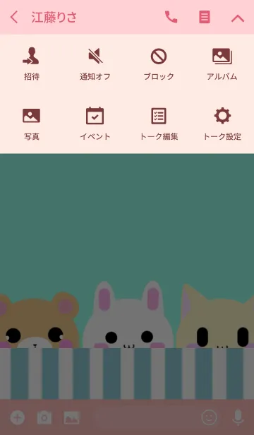 [LINE着せ替え] ふるーつ×あにまるずの画像4