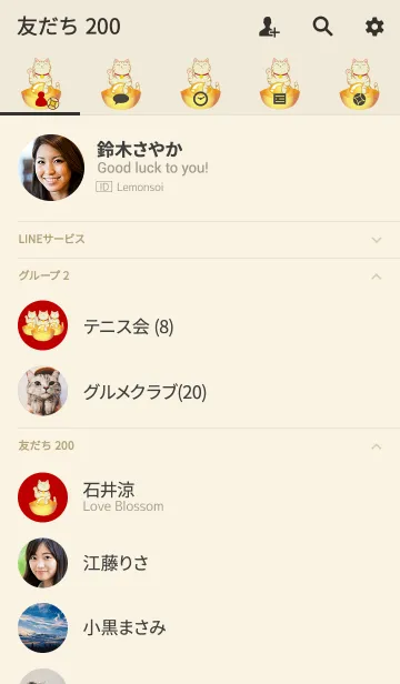 [LINE着せ替え] ラッキーキャット - ゴールドインゴットの画像2