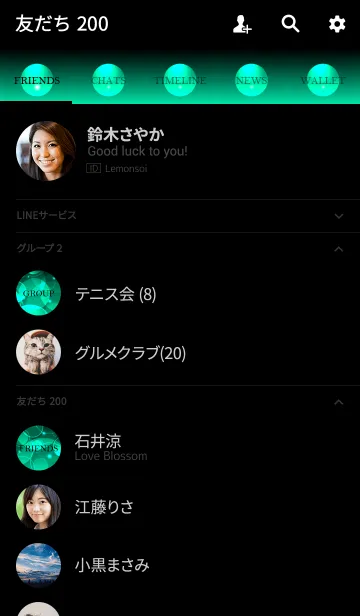 [LINE着せ替え] LUMINOUS GREEN LIGHT CIRCLEの画像2