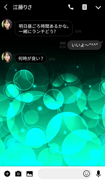 [LINE着せ替え] LUMINOUS GREEN LIGHT CIRCLEの画像3