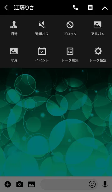 [LINE着せ替え] LUMINOUS GREEN LIGHT CIRCLEの画像4