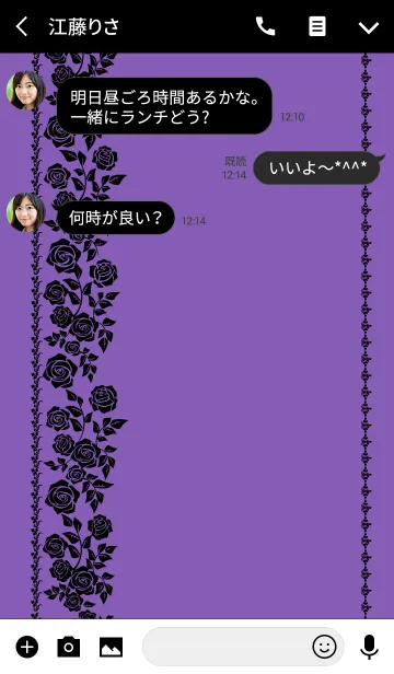 [LINE着せ替え] オトナのオシャレ Cutting picture Rose bpの画像3