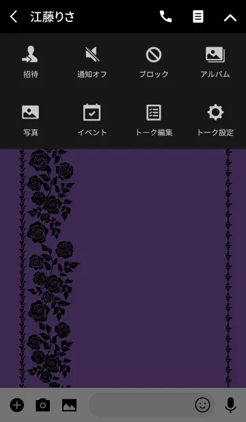 [LINE着せ替え] オトナのオシャレ Cutting picture Rose bpの画像4