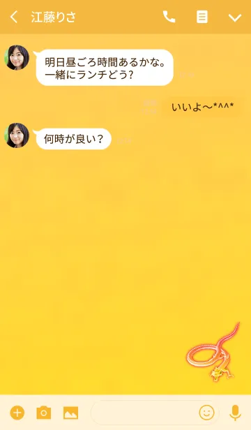 [LINE着せ替え] 大人のホワイトイエロー龍の画像3