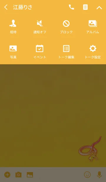 [LINE着せ替え] 大人のホワイトイエロー龍の画像4