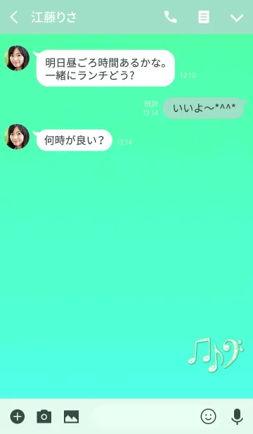 [LINE着せ替え] 大人のクリスタルグリーン音符の画像3