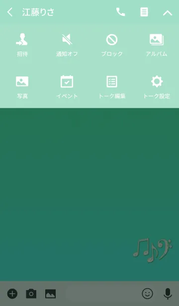 [LINE着せ替え] 大人のクリスタルグリーン音符の画像4