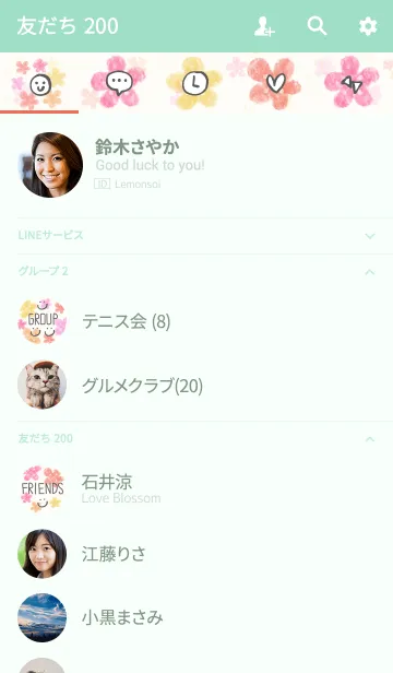 [LINE着せ替え] 大人水彩お花3-スマイル13-の画像2