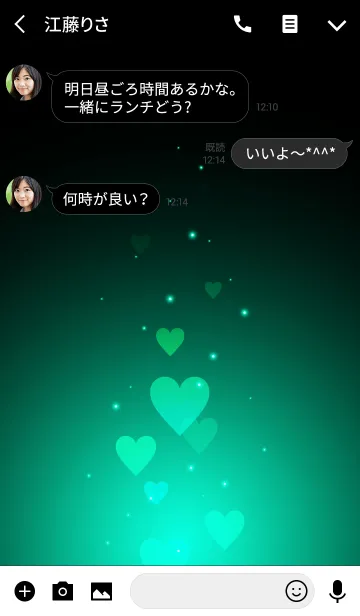 [LINE着せ替え] - Beautiful Luminous Green Heart -の画像3