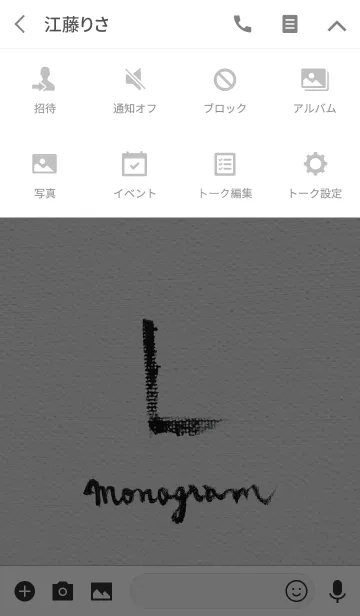 [LINE着せ替え] L on Canvas -Minimal-の画像4