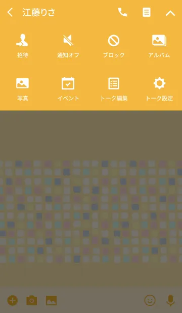 [LINE着せ替え] Color -TILE- 08の画像4