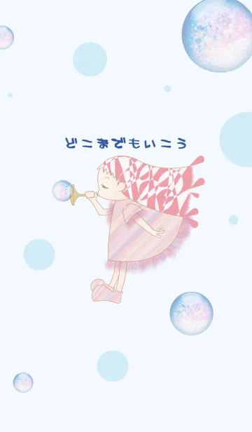 [LINE着せ替え] しゃぼん玉と女の子/pink＆blueの画像1