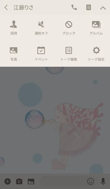 [LINE着せ替え] しゃぼん玉と女の子/pink＆blueの画像4
