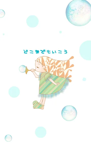 [LINE着せ替え] しゃぼん玉と女の子 orange＆greenの画像1