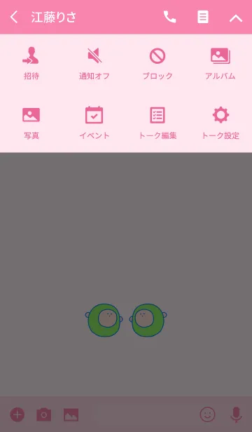 [LINE着せ替え] KEY sky 4の画像4