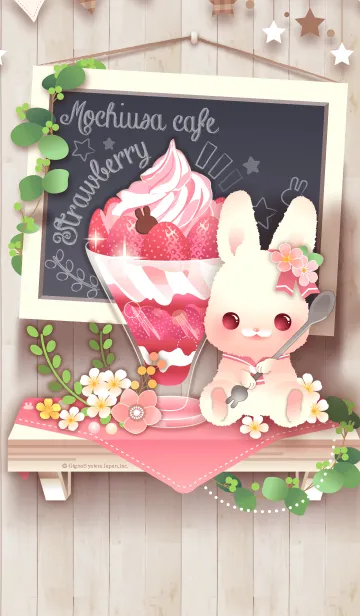 [LINE着せ替え] もちうさパフェの画像1