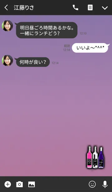 [LINE着せ替え] 大人のブラックシャンパンの画像3