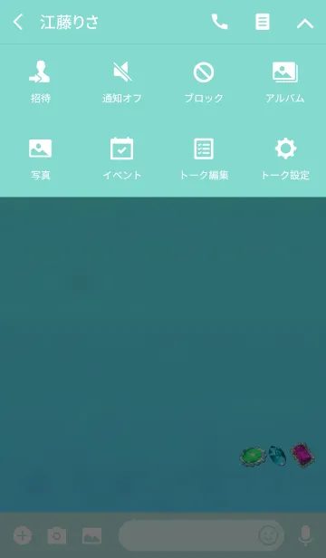 [LINE着せ替え] さりげなく宝石ライトブルーの画像4