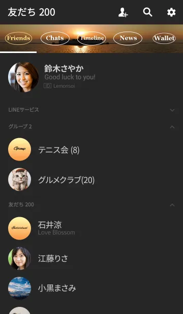 [LINE着せ替え] Ship in the sunset.の画像2