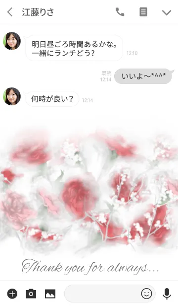 [LINE着せ替え] ボタニカルキャンドル -母の日ギフト-の画像3