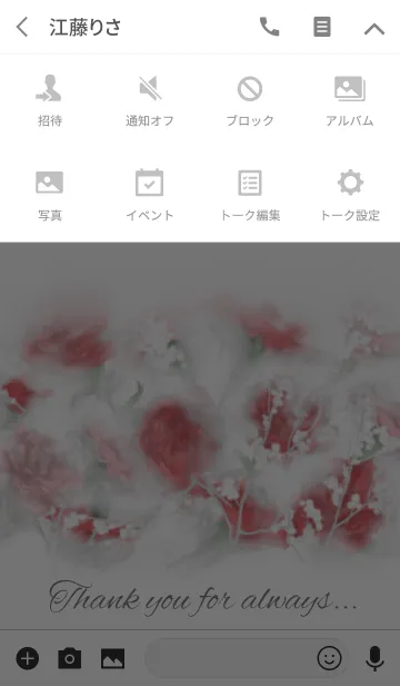 [LINE着せ替え] ボタニカルキャンドル -母の日ギフト-の画像4