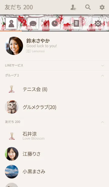 [LINE着せ替え] ディフューザー -母の日Gift-の画像2