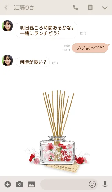 [LINE着せ替え] ディフューザー -母の日Gift-の画像3