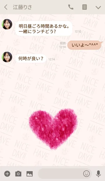 [LINE着せ替え] 大人スマイルと赤いハート29の画像3