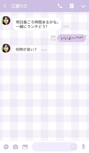 [LINE着せ替え] おとなシンプルチェック（パープル）V.4の画像3