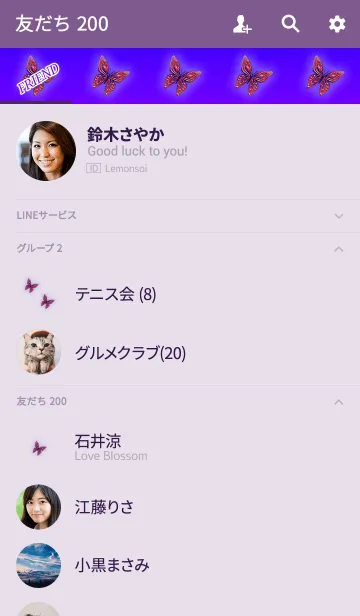 [LINE着せ替え] 幸運パープルレッド蝶の画像2