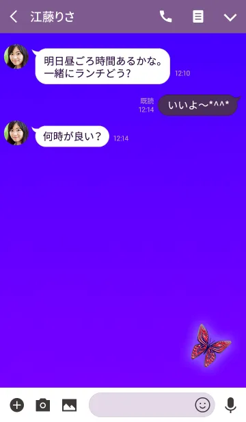 [LINE着せ替え] 幸運パープルレッド蝶の画像3