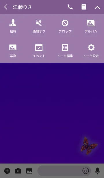 [LINE着せ替え] 幸運パープルレッド蝶の画像4