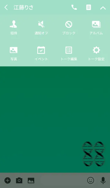 [LINE着せ替え] 遺伝子グリーンシンボルの画像4