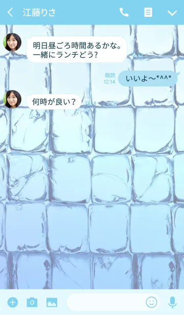 [LINE着せ替え] Ice cracks ～氷の世界～の画像3