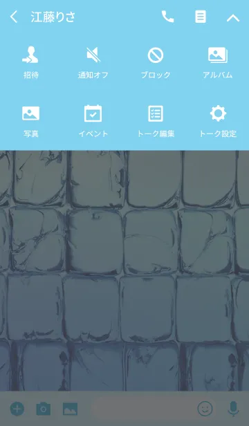 [LINE着せ替え] Ice cracks ～氷の世界～の画像4