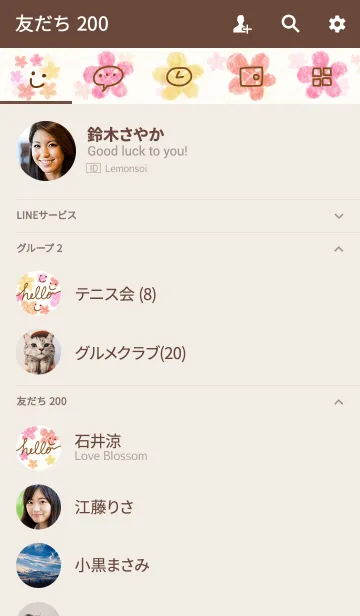 [LINE着せ替え] 大人水彩お花3-スマイル5-の画像2
