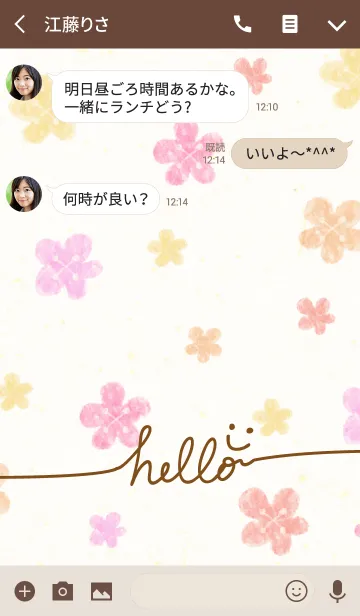 [LINE着せ替え] 大人水彩お花3-スマイル5-の画像3
