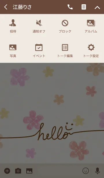 [LINE着せ替え] 大人水彩お花3-スマイル5-の画像4